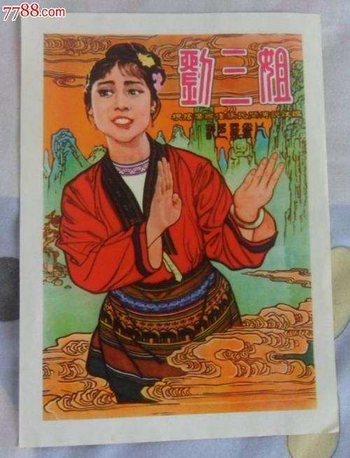 制作工商银行转账支票